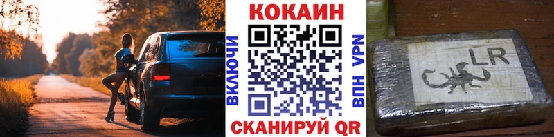 Наркошоп купить COCAIN Меф мяу мяу A-PVP Каннабис Гашиш Большой Камень