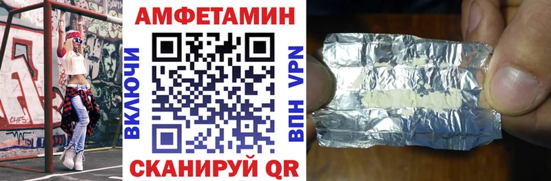 Купить закладки  Большой Камень  Амфетамин Premium 