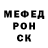 Кетамин VHQ Albina Diarova