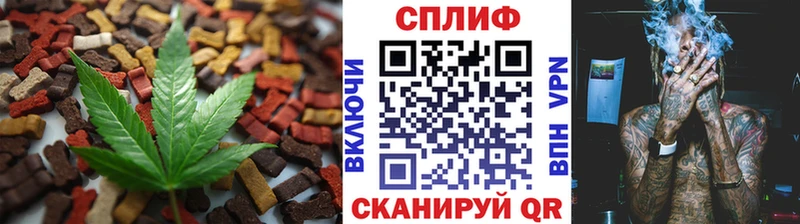 Купить закладки  Большой Камень  Cannafood конопля 