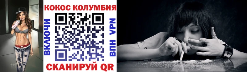 COCAIN 97%  Купить где  Большой Камень 