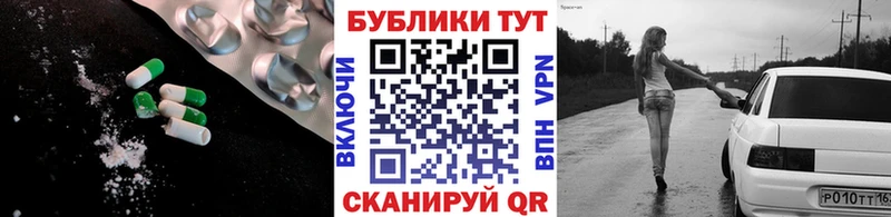 Ecstasy TESLA  Купить закладки  Большой Камень 