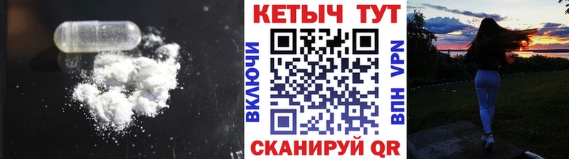 КЕТАМИН VHQ Купить закладки Большой Камень