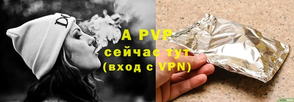 МДПВ Балахна