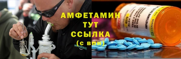 кокс Балабаново