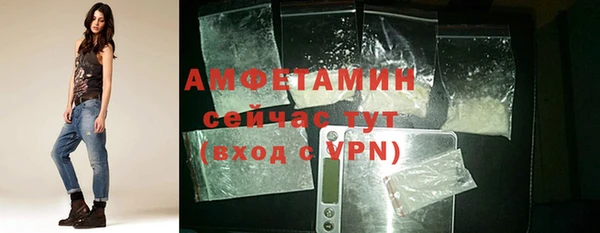 кристаллы Баксан