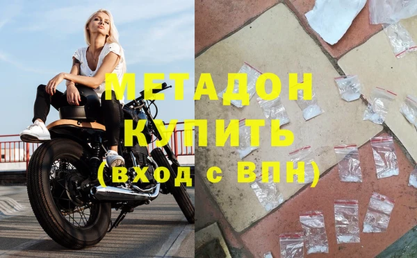 гидра Нефтегорск