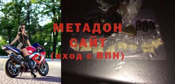 гидра Нефтегорск