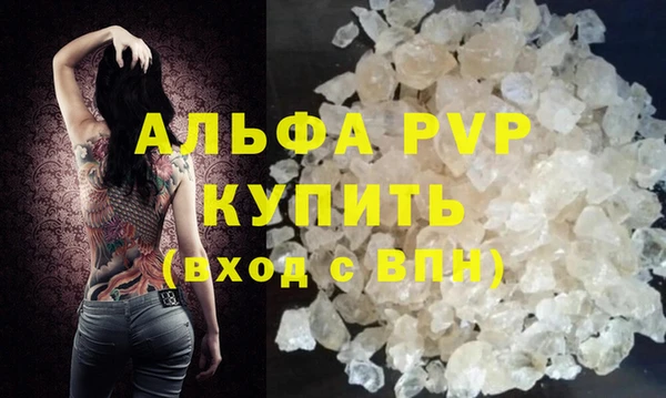 МДПВ Балахна