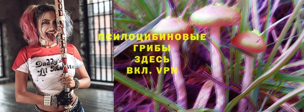 кристаллы Баксан