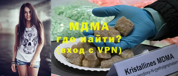 кристаллы Баксан