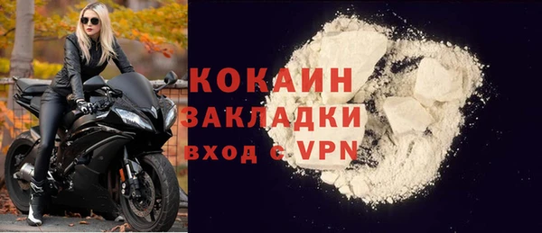 кристаллы Баксан