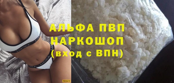 МДПВ Балахна