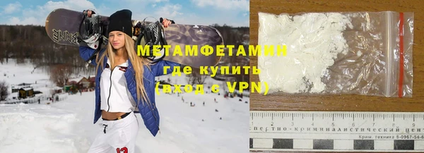 кристаллы Баксан