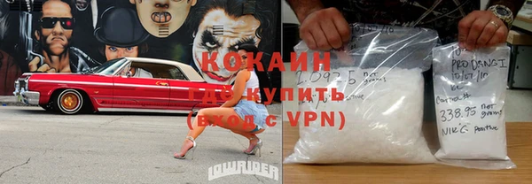 кристаллы Баксан