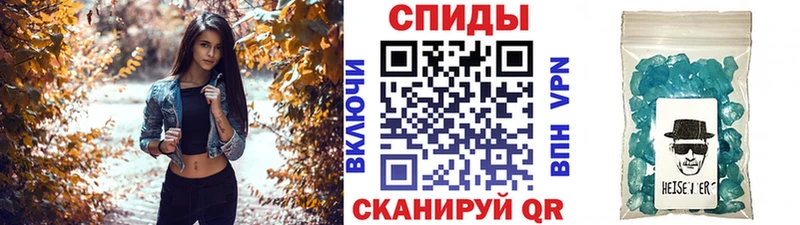 Метамфетамин кристалл  Купить где  Большой Камень 