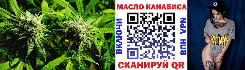 Купить где  Большой Камень  ТГК вейп 